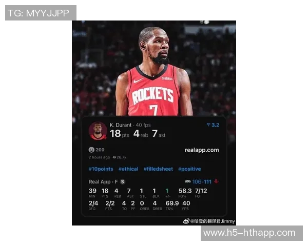 杜兰特缺阵影响巨大火箭胜率高达708步行者仅292